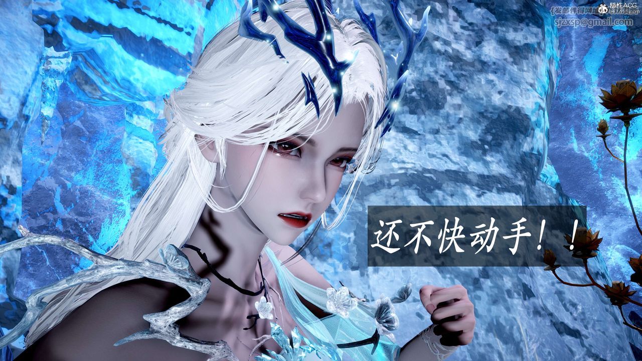 [3D]神諭第二季第06話