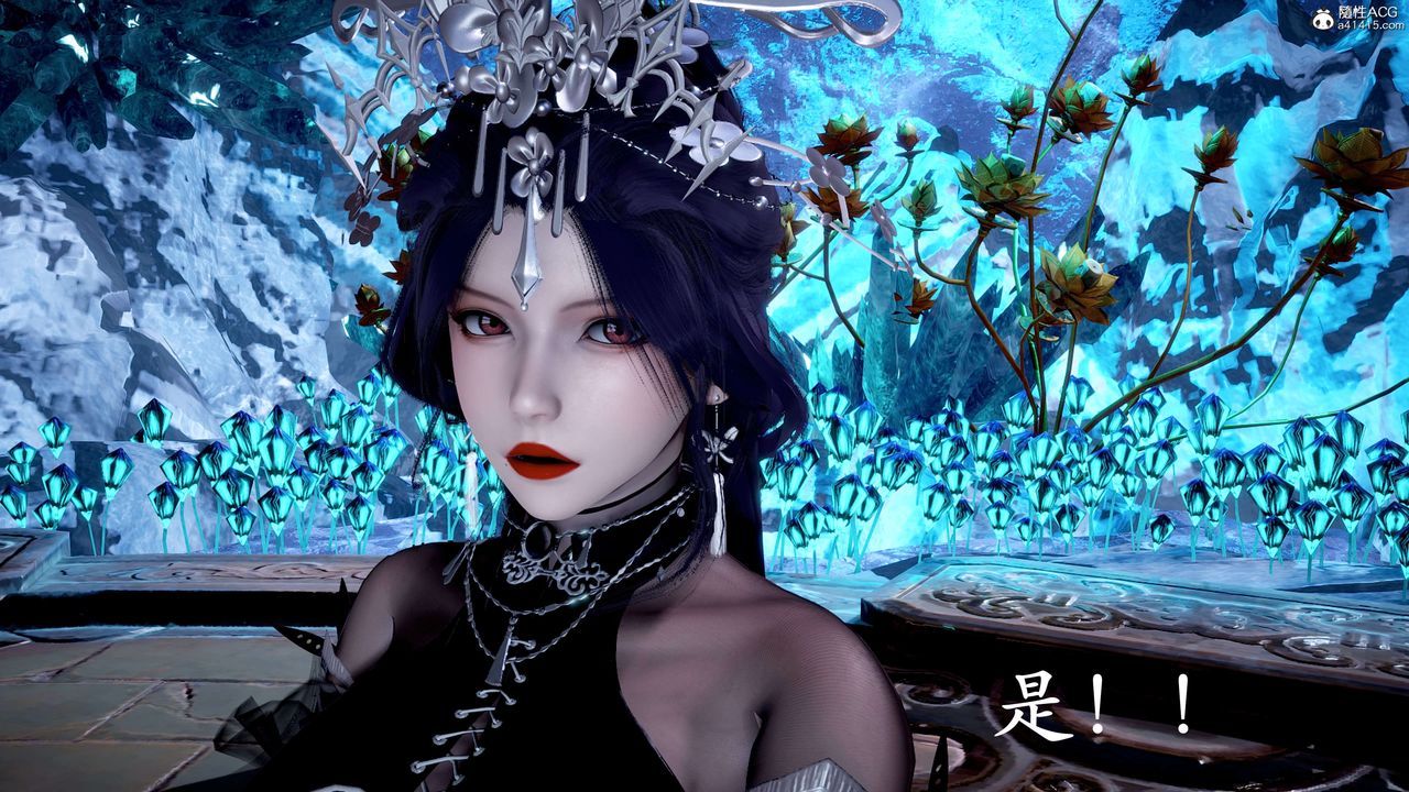 [3D]神谕第二季第06话