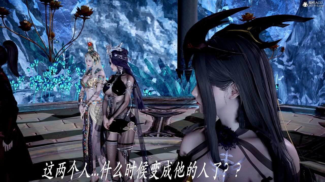 [3D]神谕第二季第06话