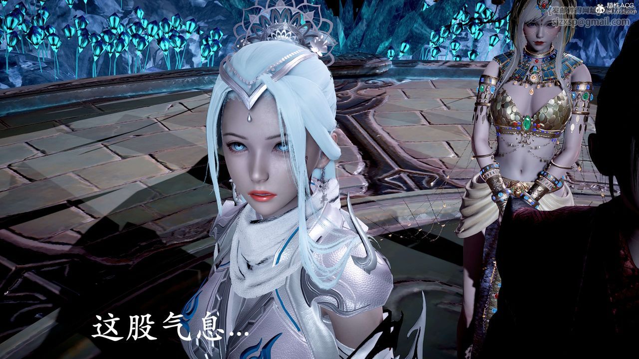 [3D]神諭第二季第06話