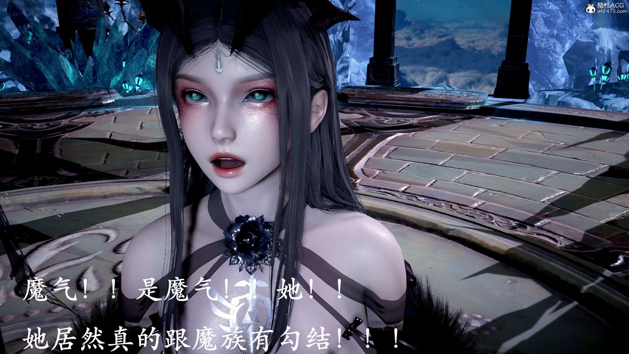 [3D]神谕第二季第06话