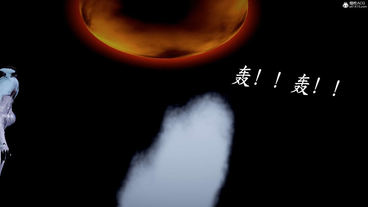 [3D]神諭第二季第06話