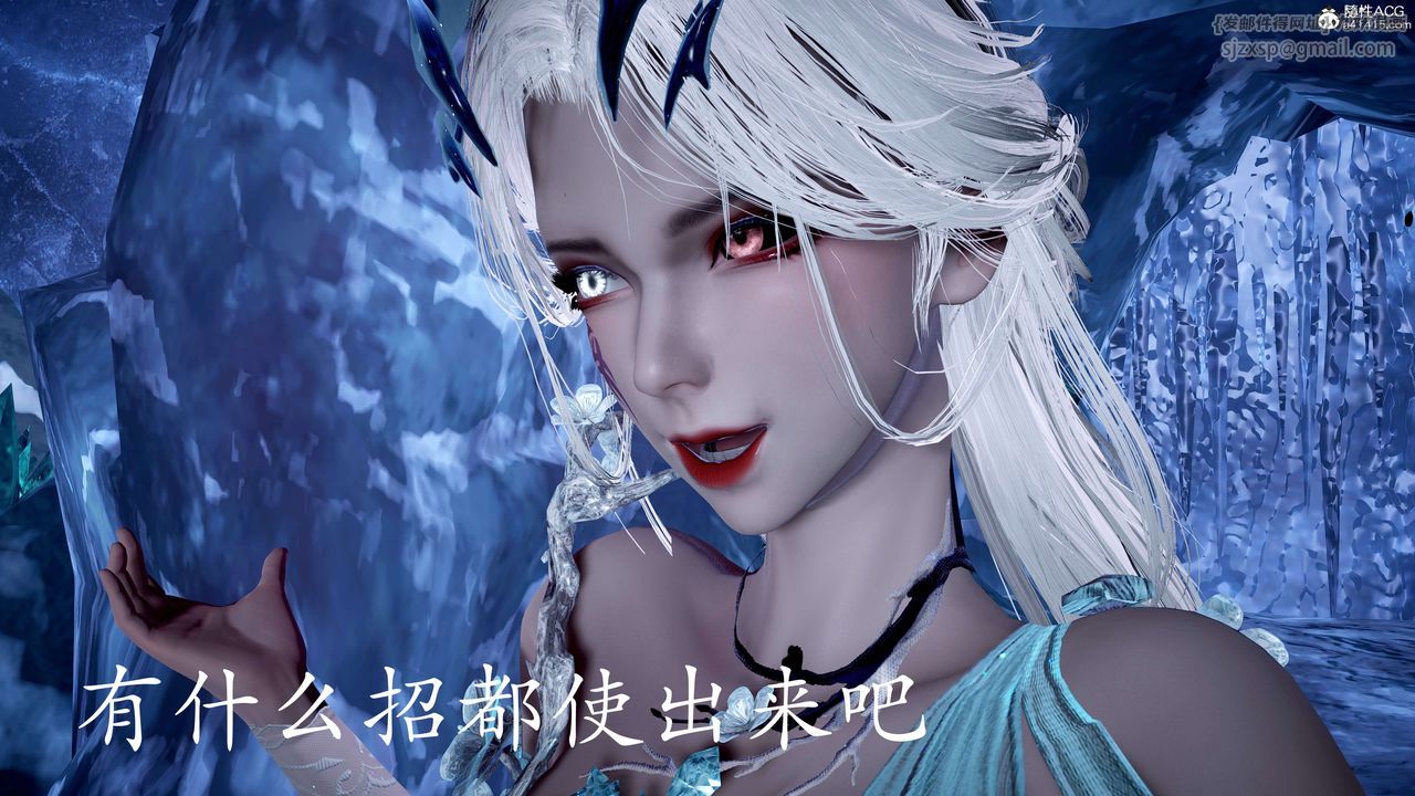 [3D]神諭第二季第07話