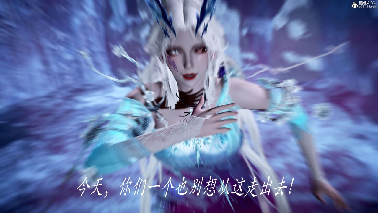 [3D]神諭第二季第07話