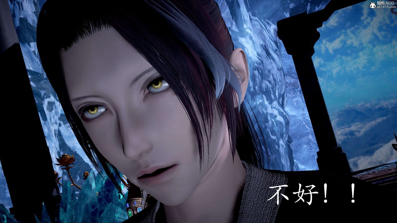 [3D]神諭第二季第07話