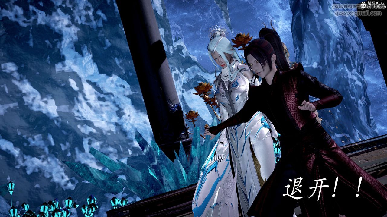 [3D]神諭第二季第07話