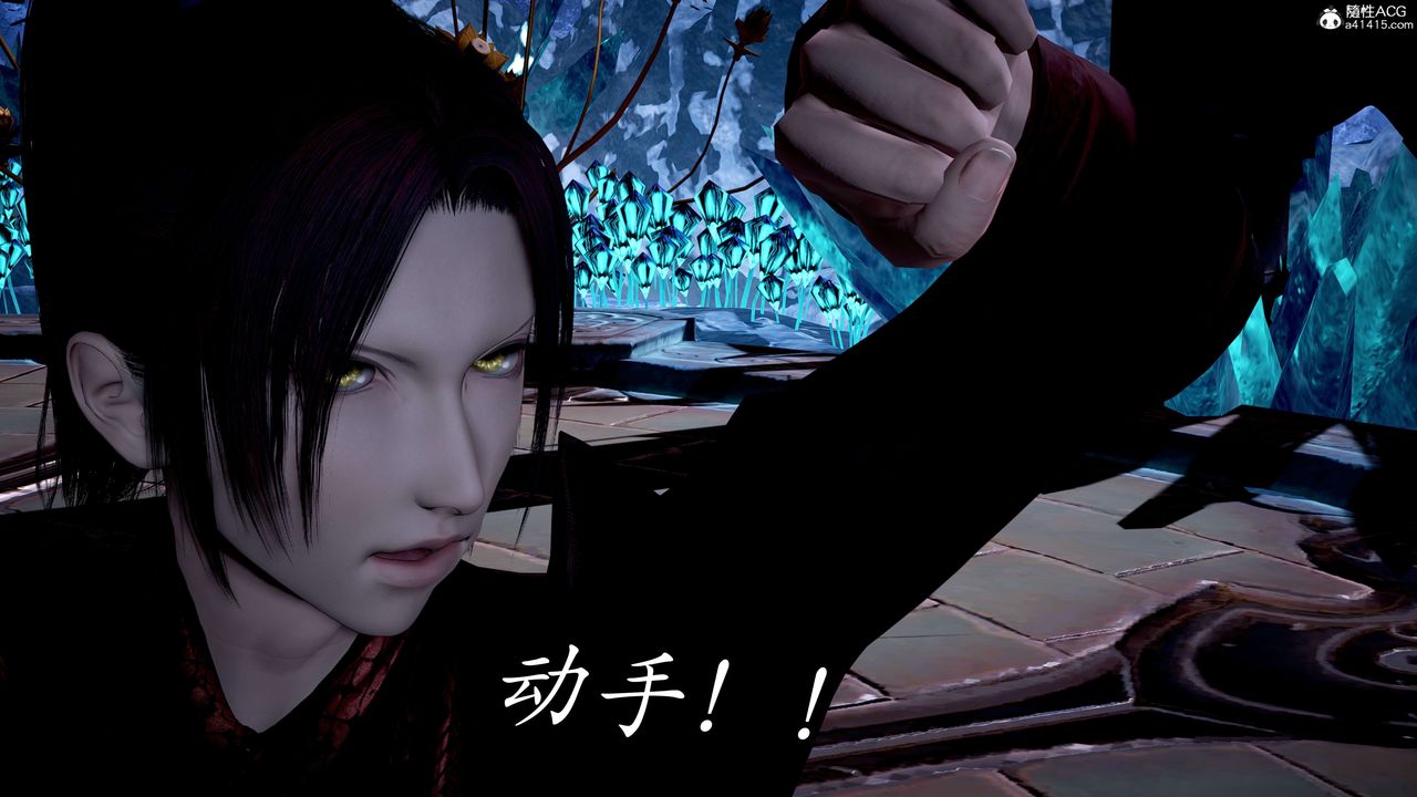 [3D]神諭第二季第07話