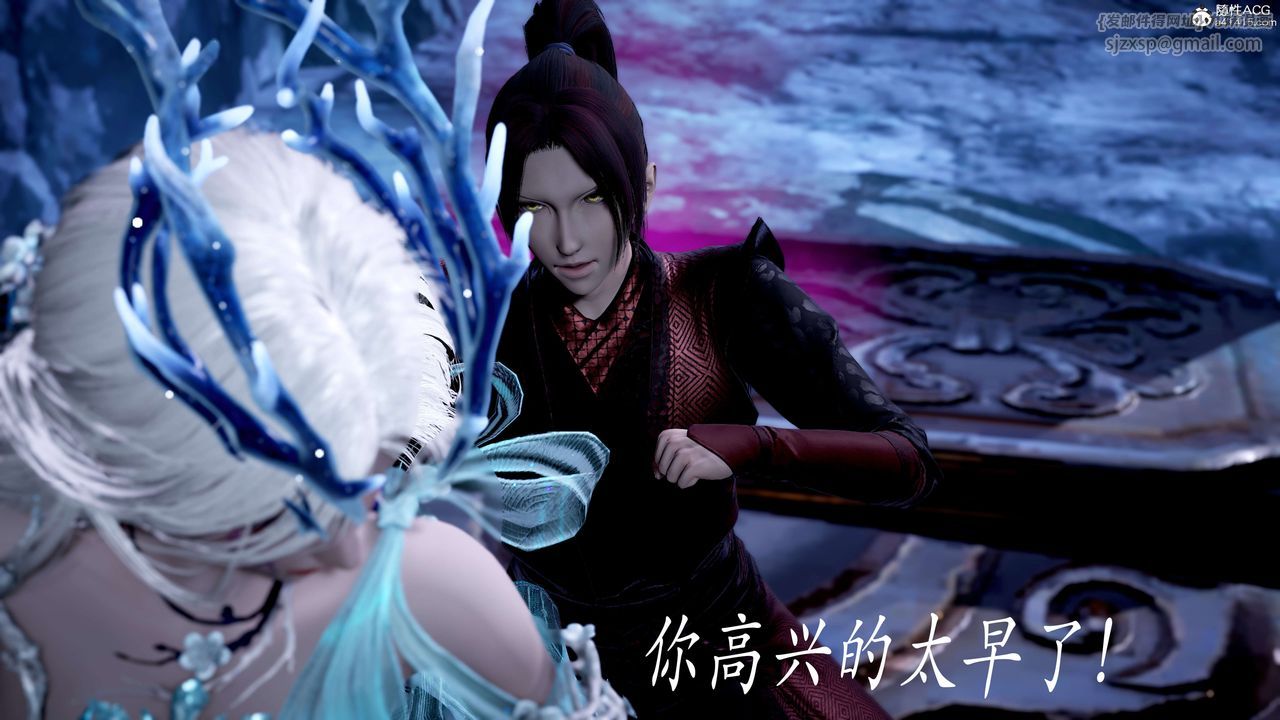 [3D]神諭第二季第07話