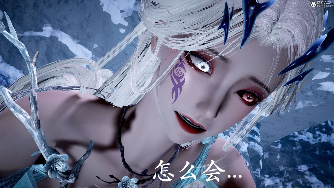 [3D]神諭第二季第07話