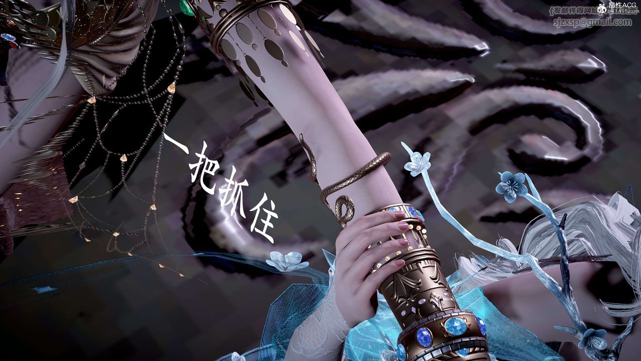 [3D]神諭第二季第07話