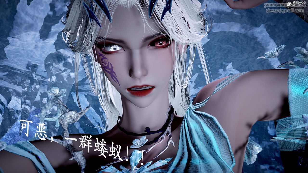 [3D]神諭第二季第07話