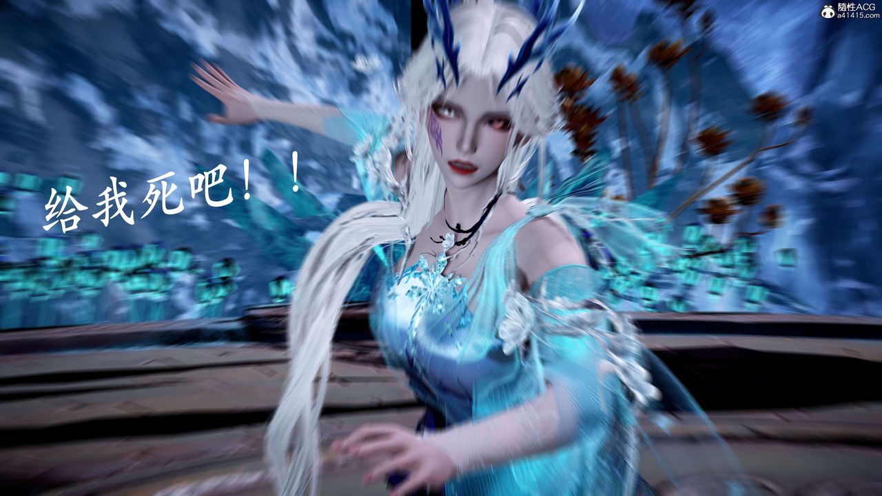 [3D]神諭第二季第07話