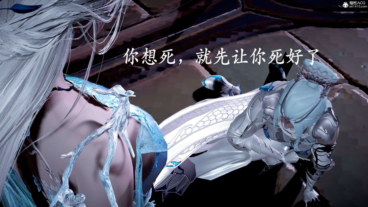 [3D]神谕第二季第07话