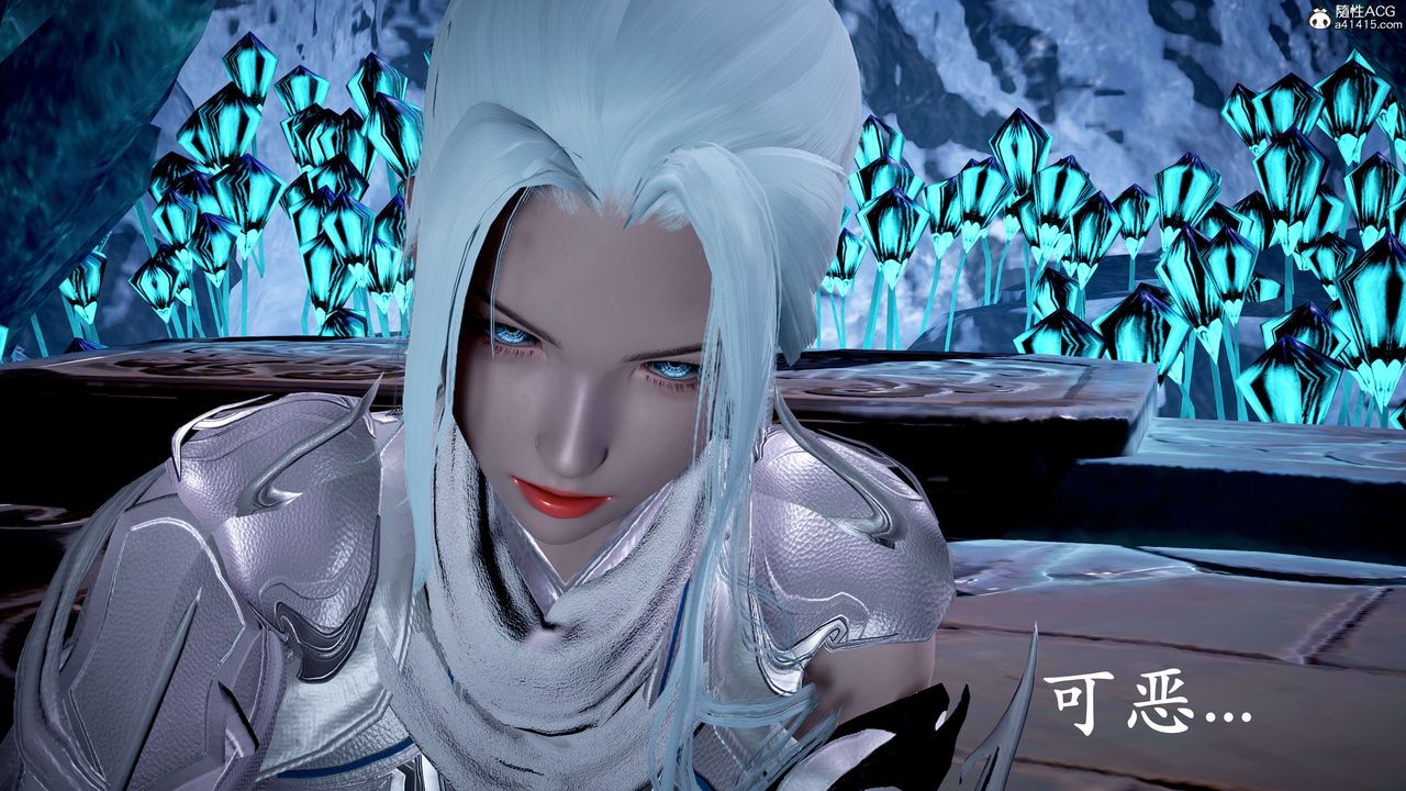 [3D]神谕第二季第07话