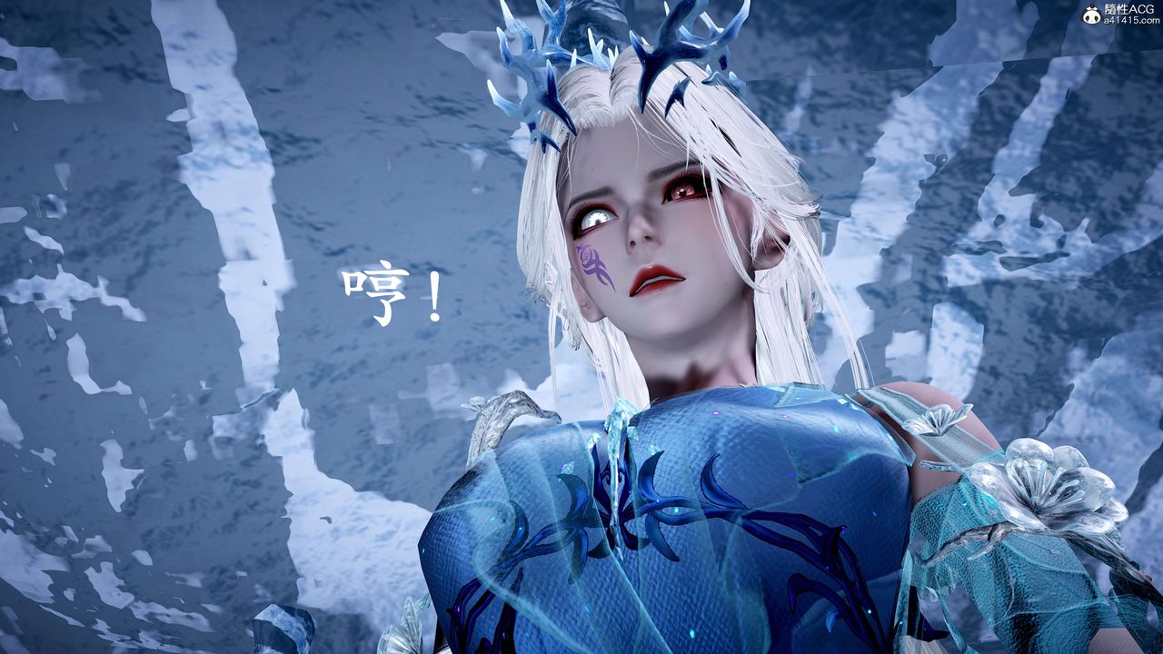 [3D]神諭第二季第07話