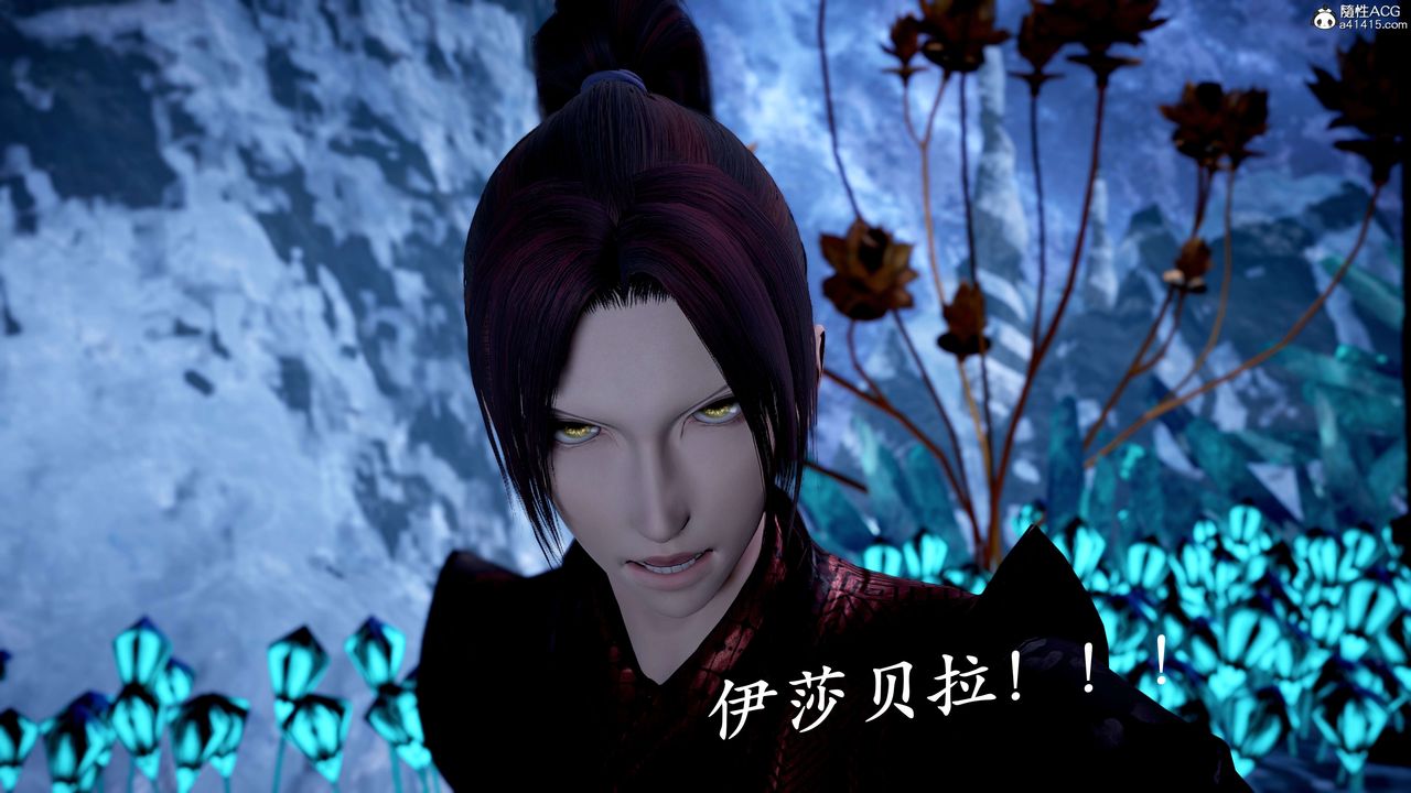 [3D]神諭第二季第07話