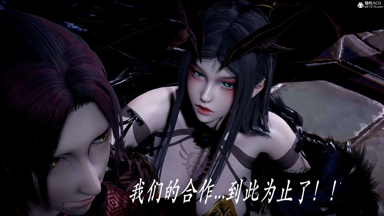 [3D]神諭第二季第07話