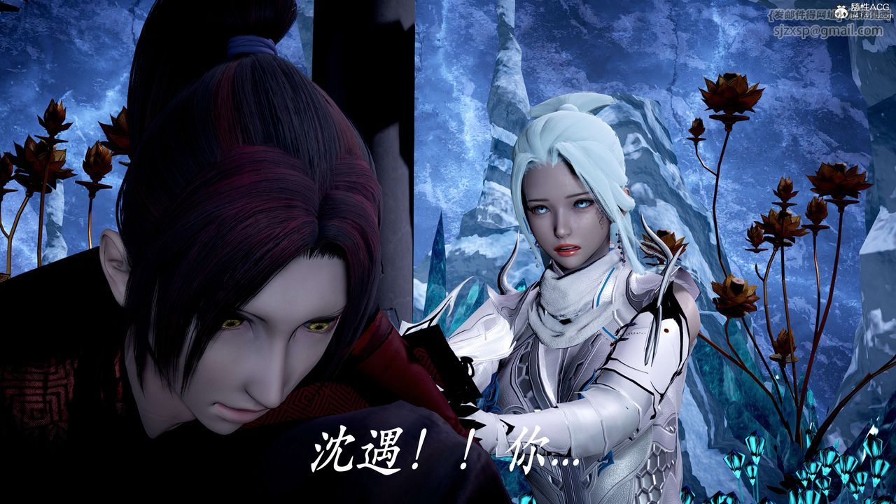 [3D]神諭第二季第07話