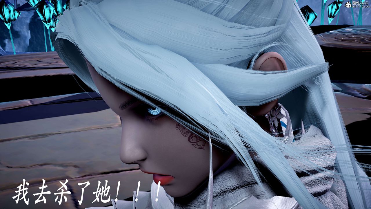 [3D]神諭第二季第07話