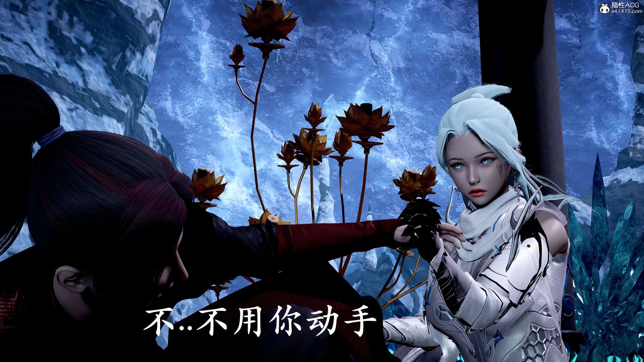 [3D]神諭第二季第07話