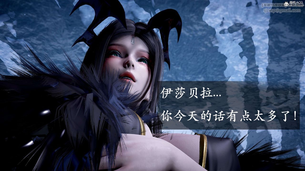 [3D]神諭第二季第07話