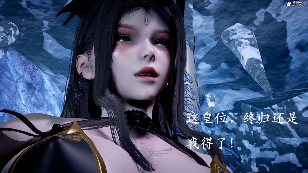 [3D]神諭第二季第07話