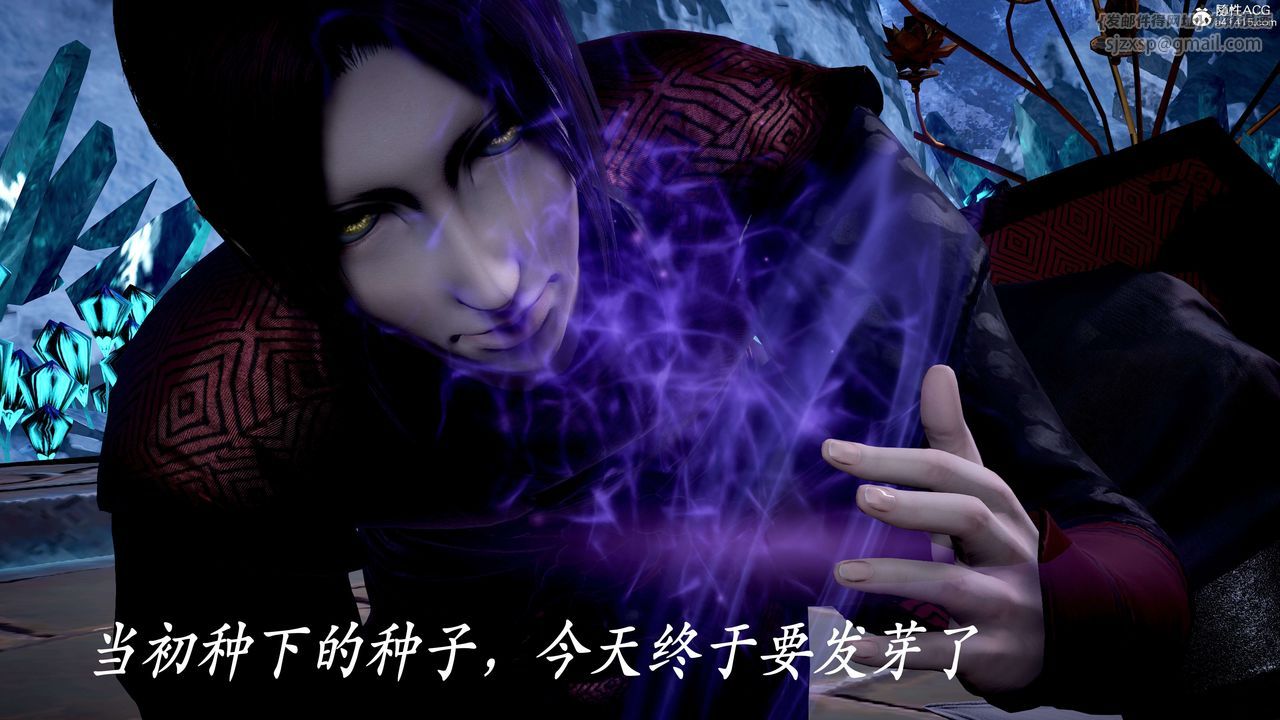 [3D]神諭第二季第07話