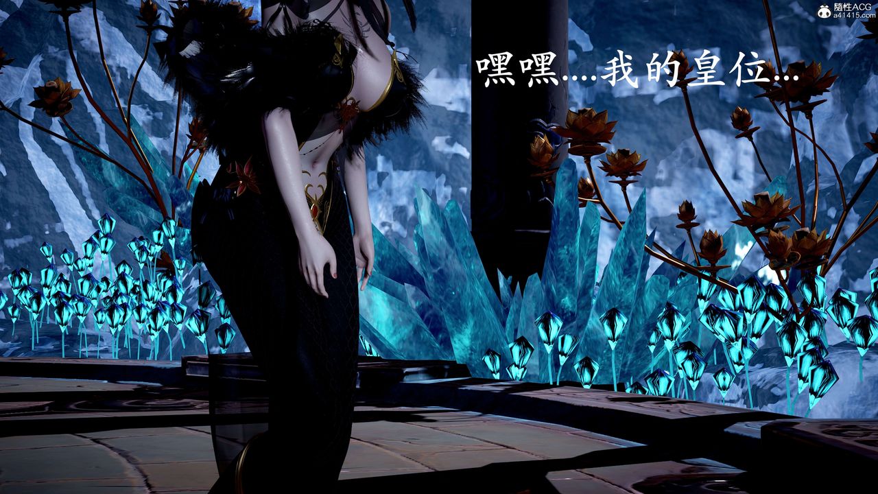 [3D]神諭第二季第07話