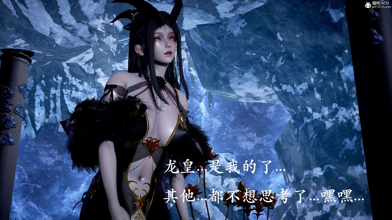 [3D]神諭第二季第07話