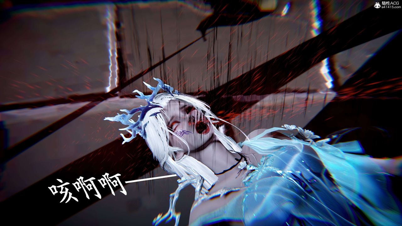 [3D]神谕第二季第07话