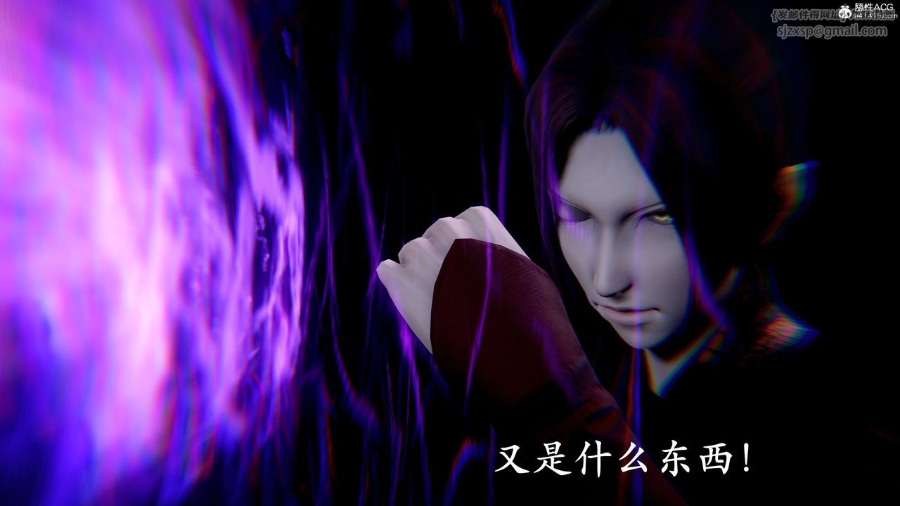 [3D]神諭第二季第07話