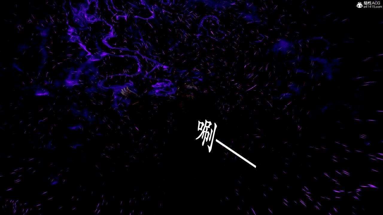 [3D]神諭第二季第07話