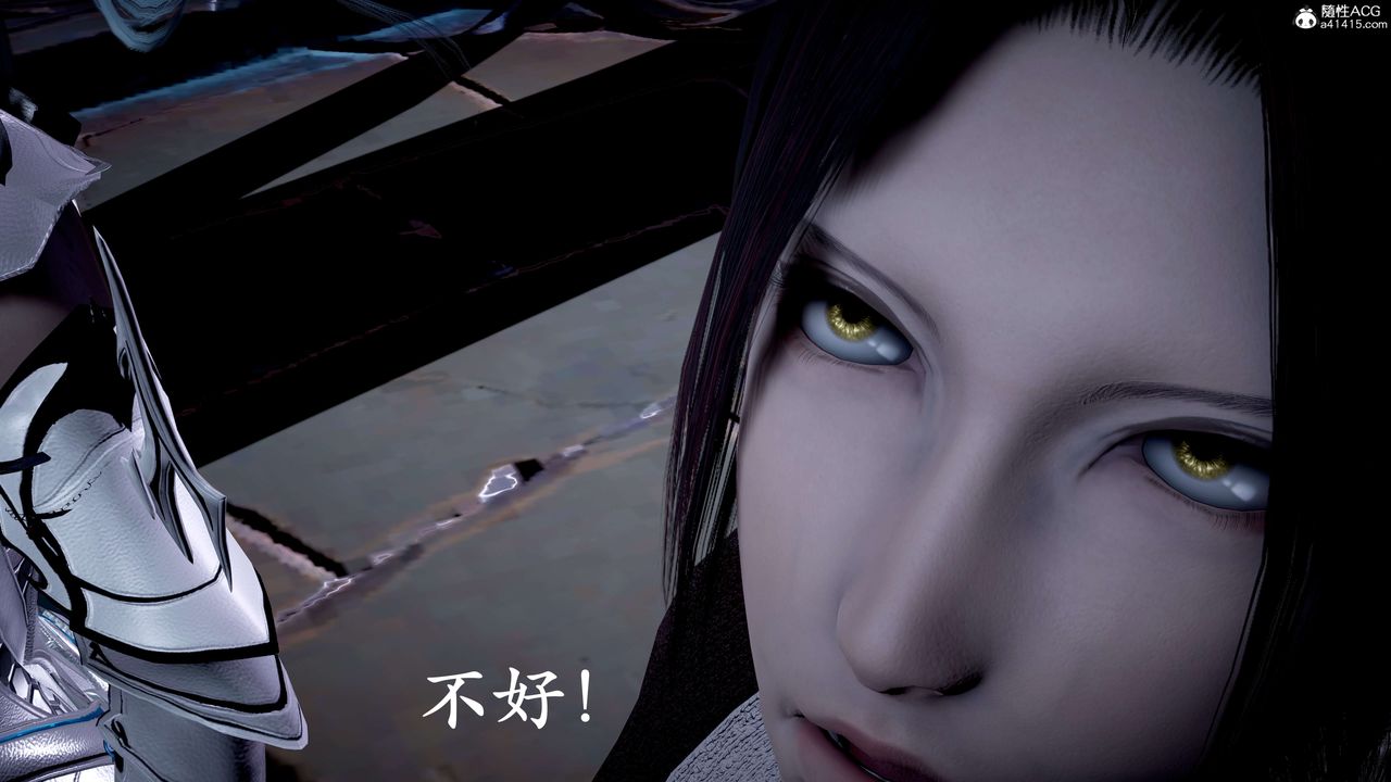 [3D]神諭第二季第07話