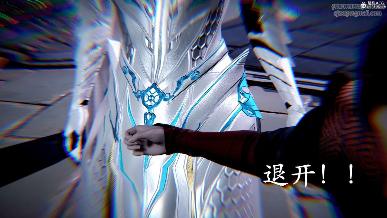 [3D]神谕第二季第07话