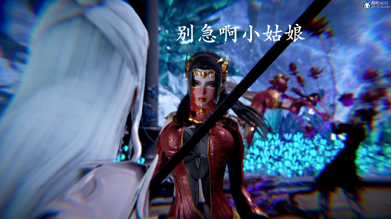 [3D]神諭第二季第07話