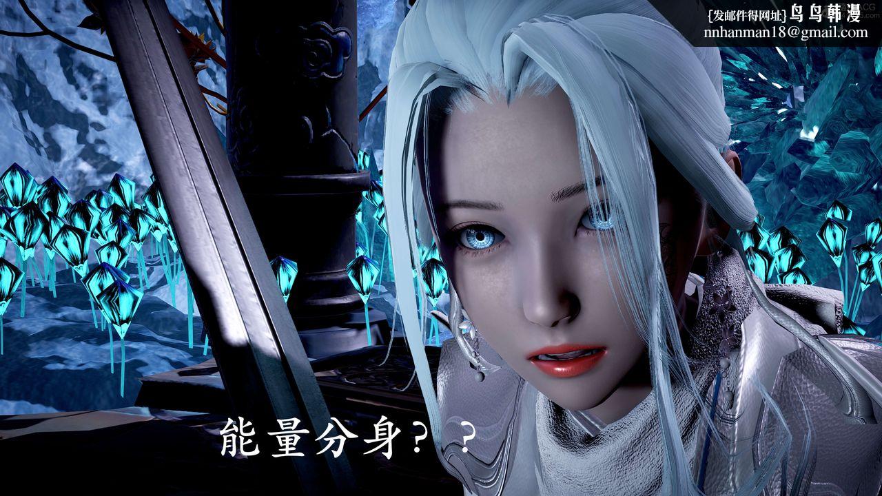 [3D]神諭第二季第07話