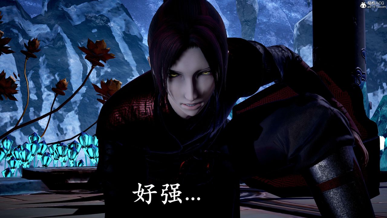 [3D]神谕第二季第07话