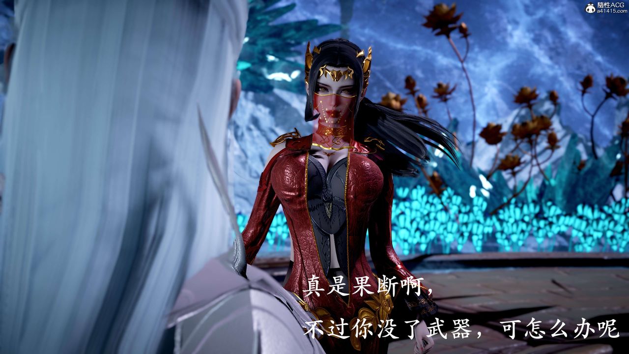 [3D]神谕第二季第07话