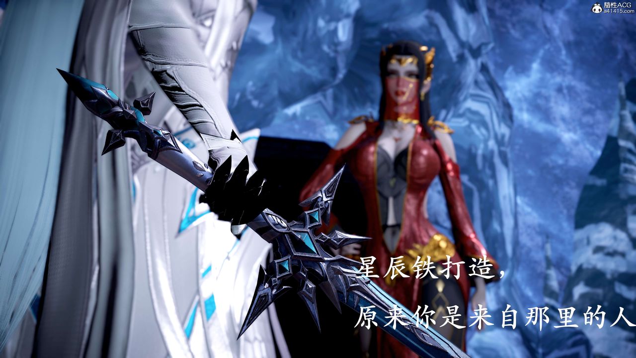 [3D]神諭第二季第07話