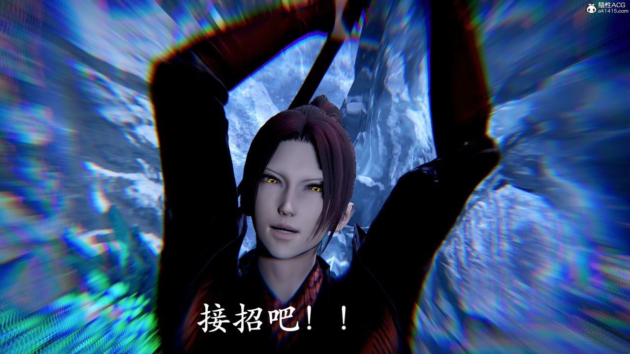 [3D]神諭第二季第07話