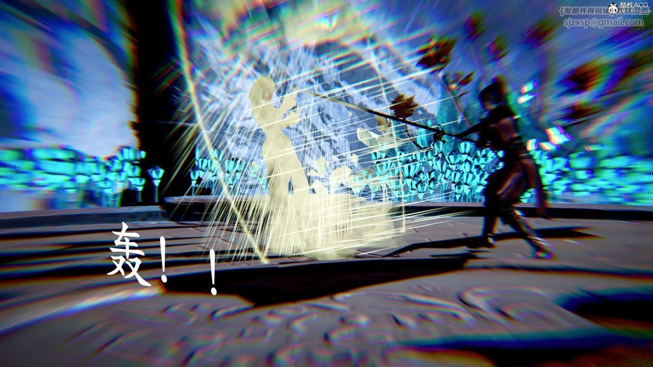 [3D]神諭第二季第07話