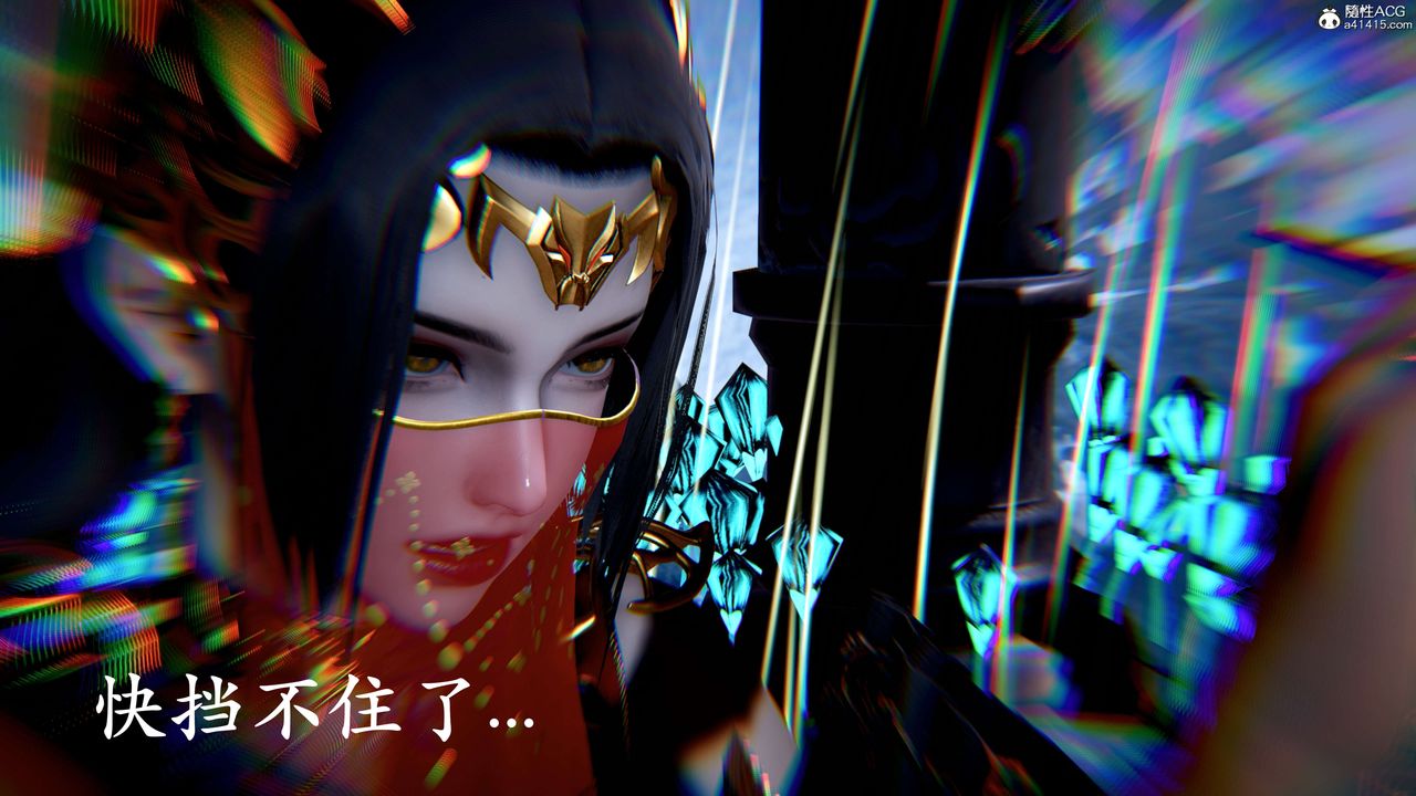 [3D]神諭第二季第07話