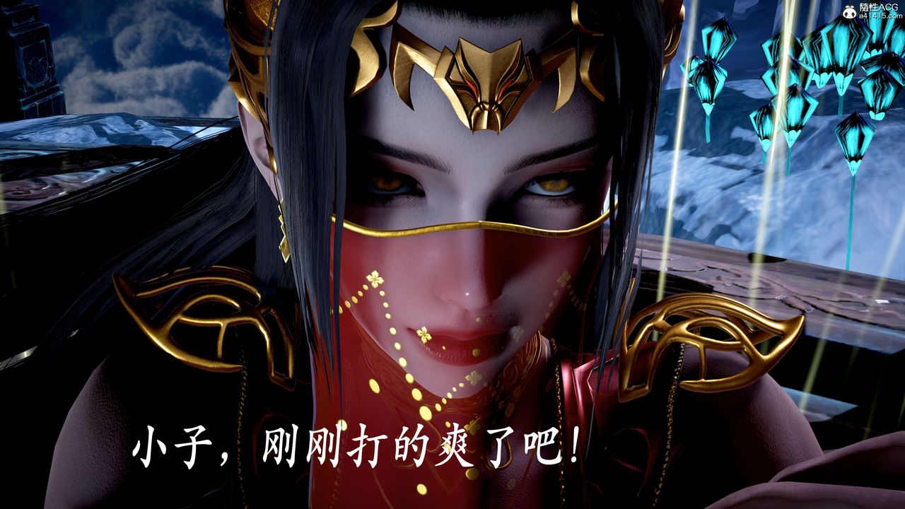 [3D]神谕第二季第07话