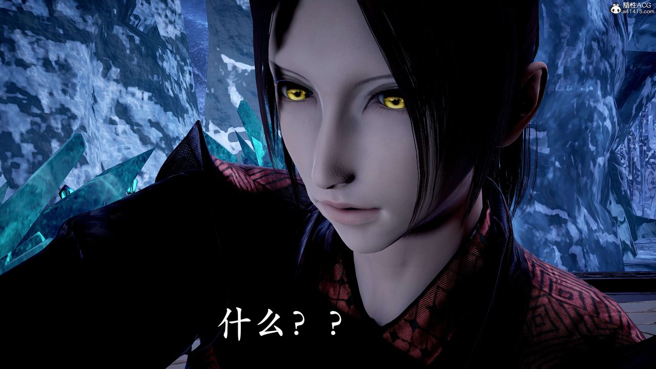 [3D]神諭第二季第07話