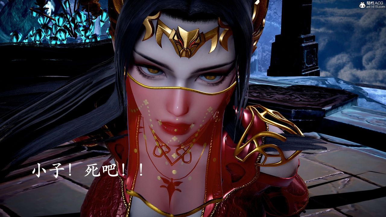 [3D]神諭第二季第07話