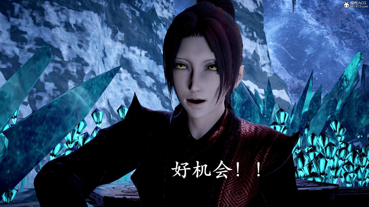 [3D]神諭第二季第07話