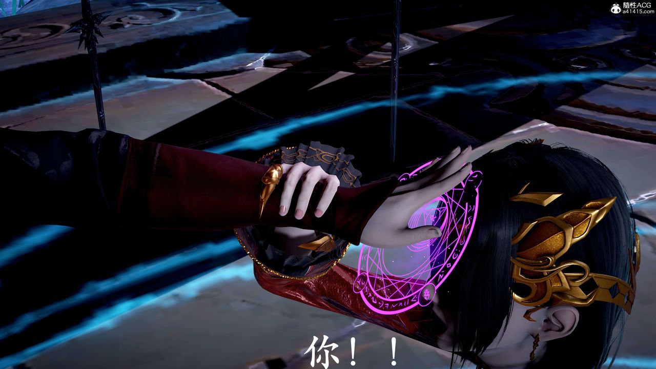 [3D]神諭第二季第07話