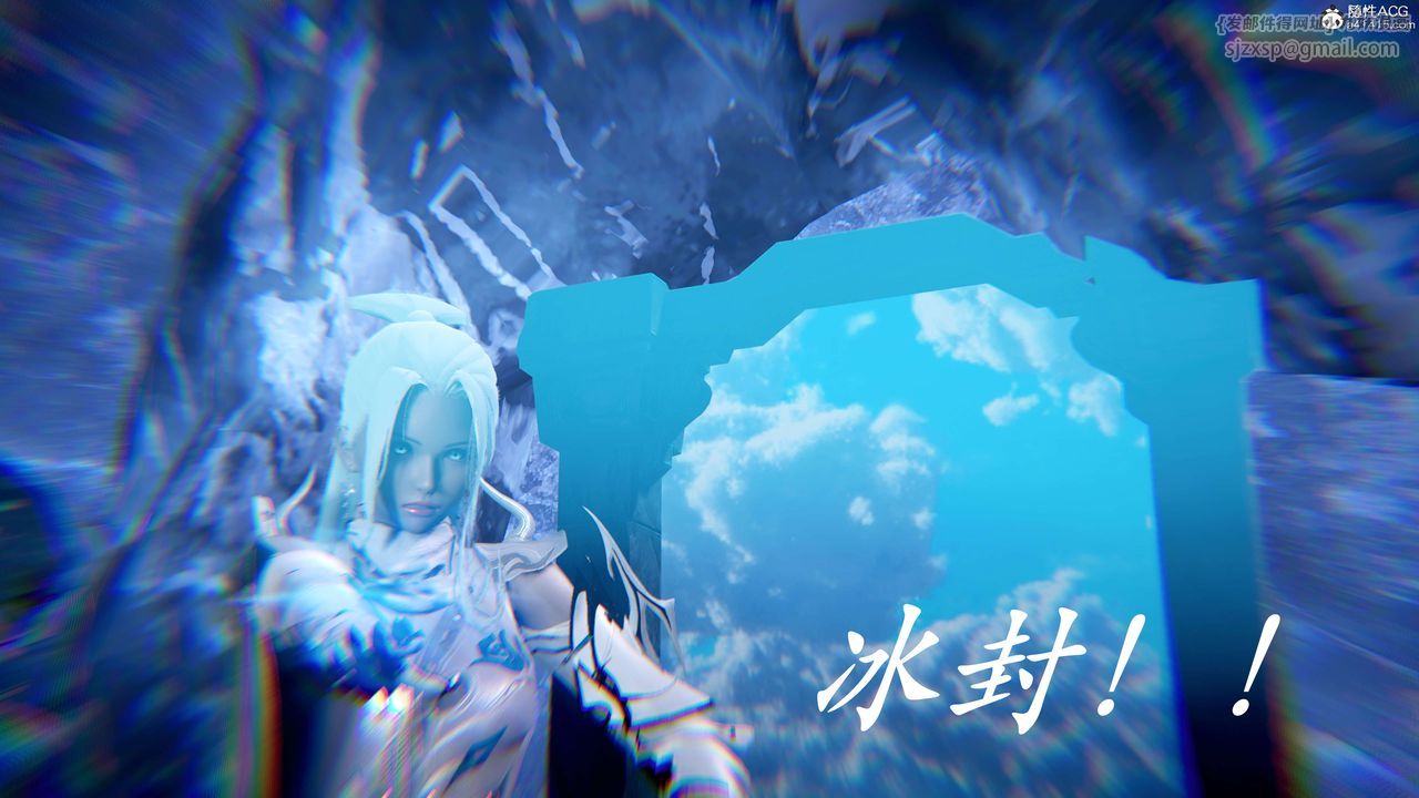 [3D]神諭第二季第07話