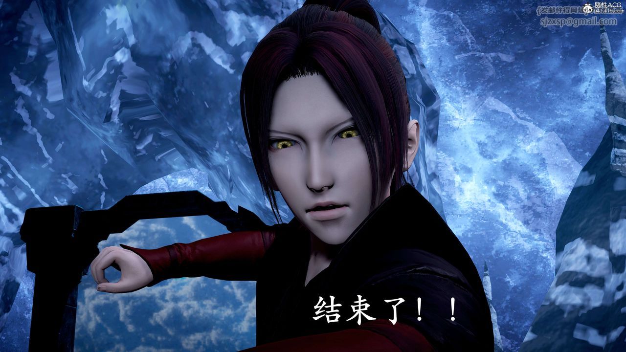 [3D]神谕第二季第07话