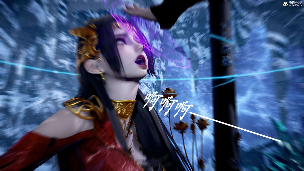 [3D]神諭第二季第07話